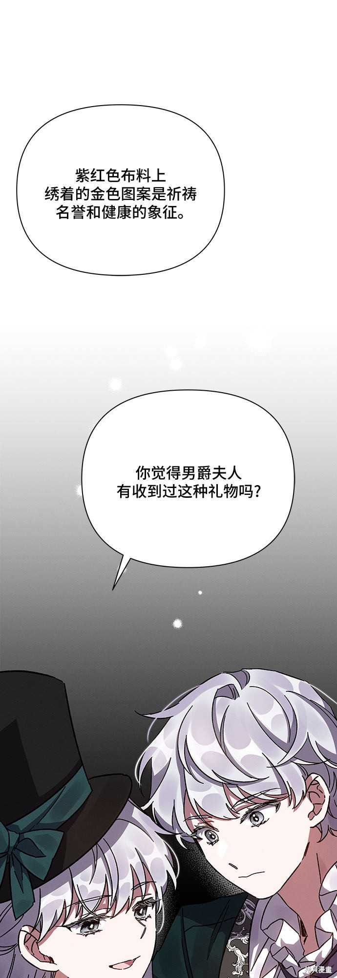 第18话61