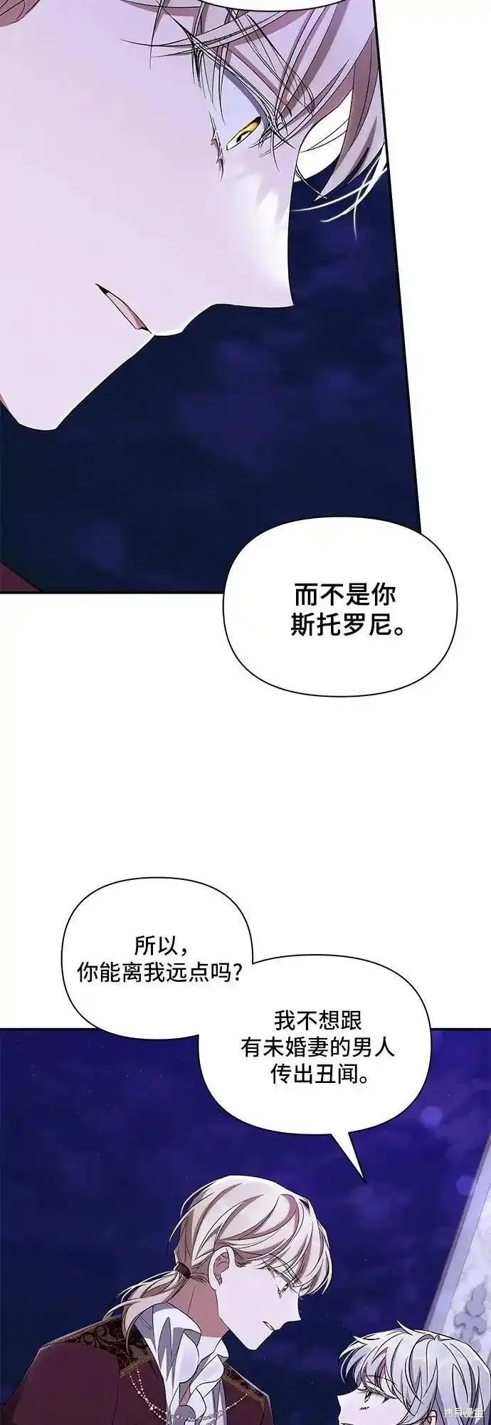 第66话43