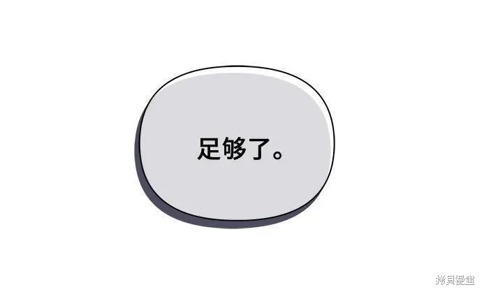 第60话21