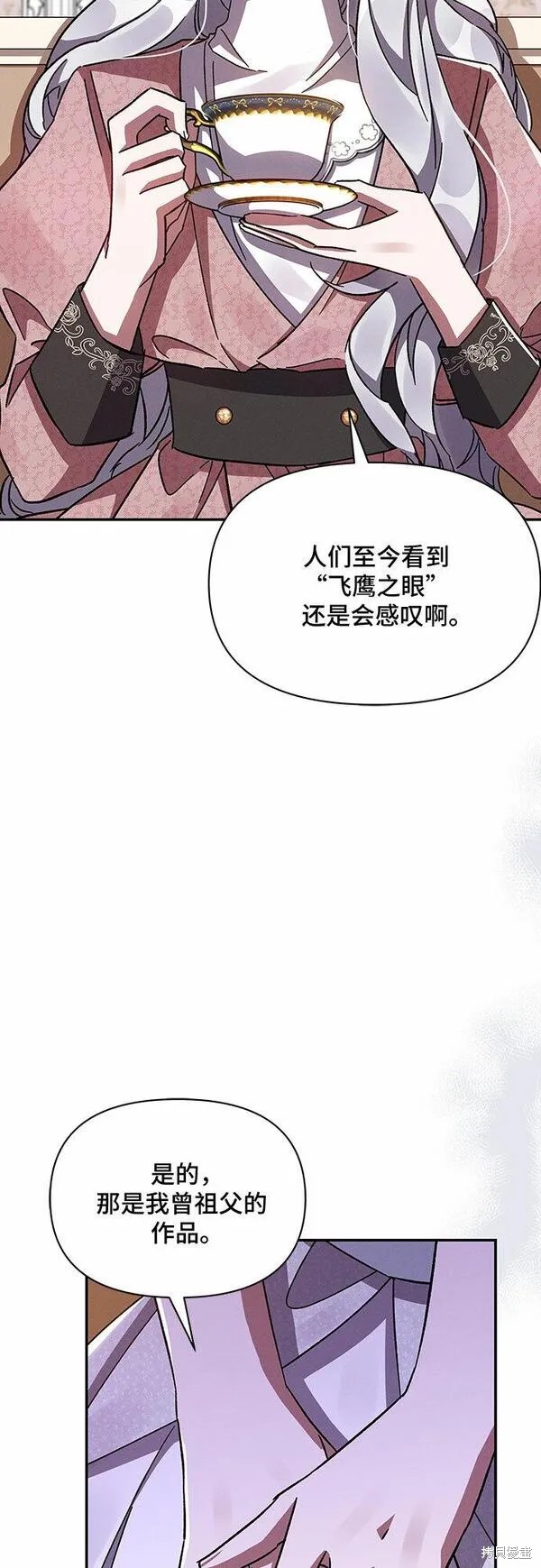 第35话18