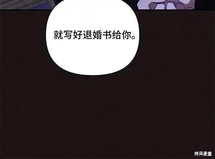 第68话21