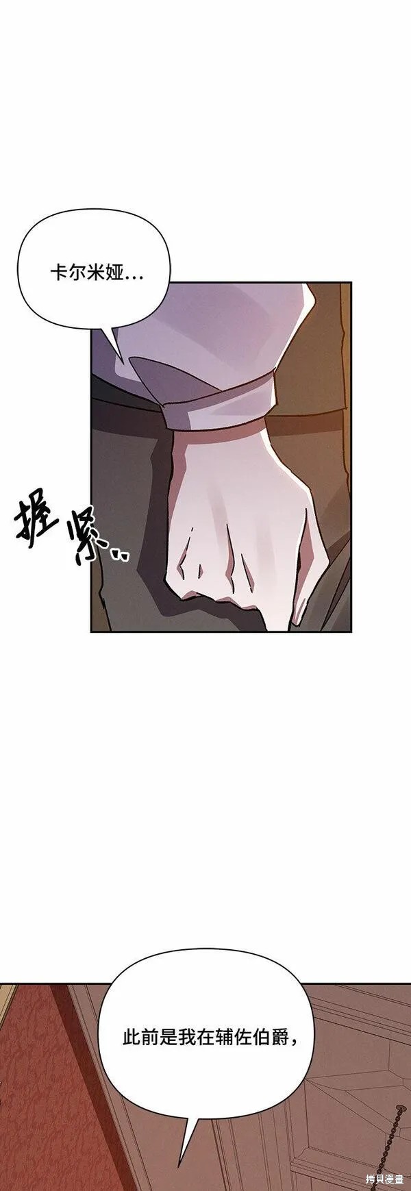 第40话13