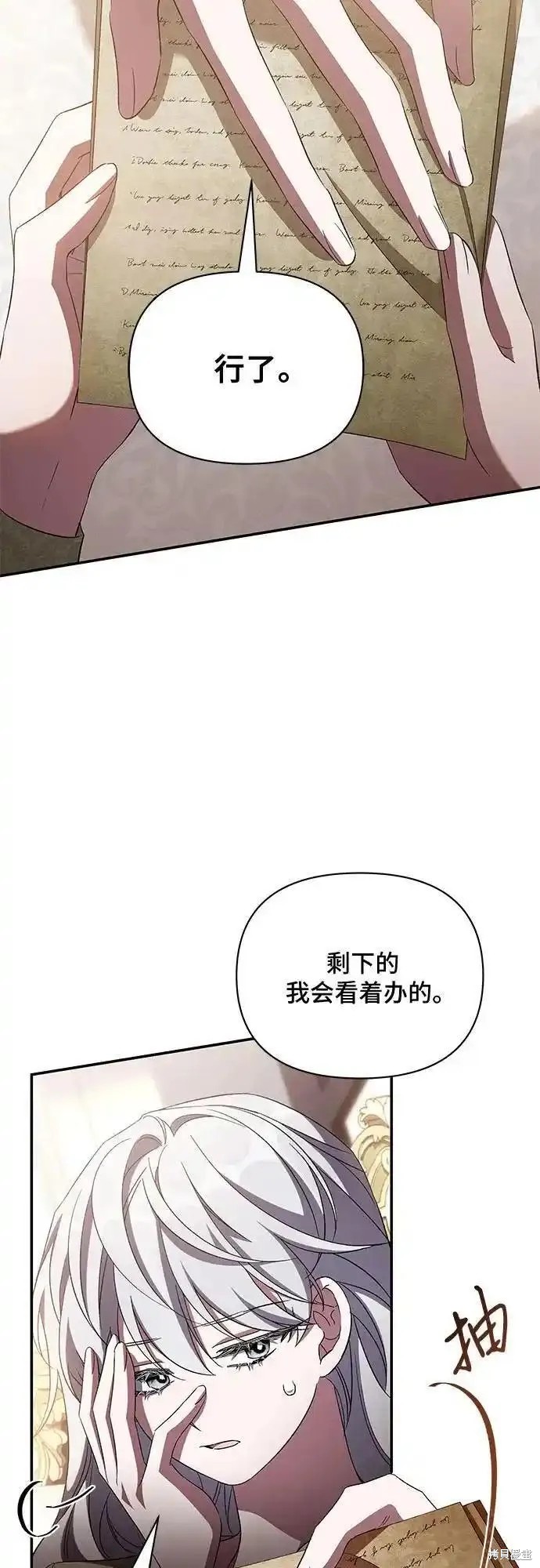 第71话25