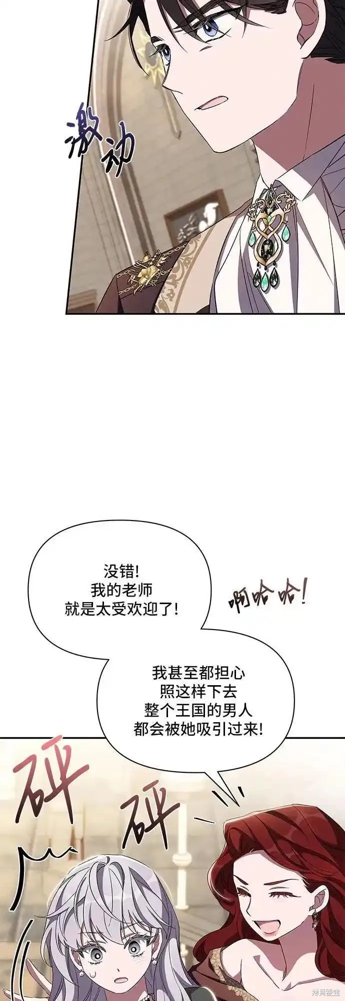 第69话15