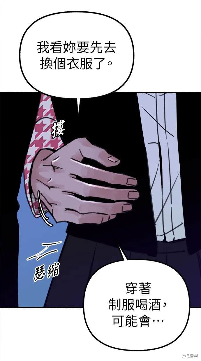 第53话38