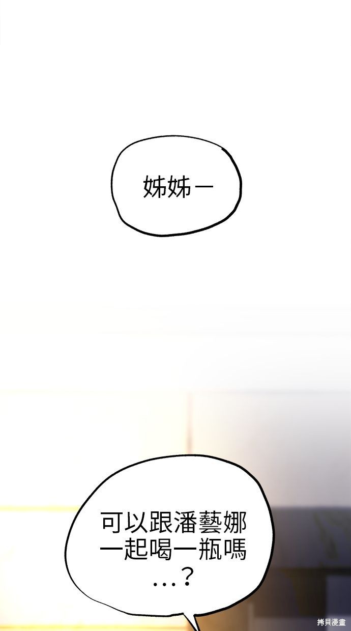 第61话89