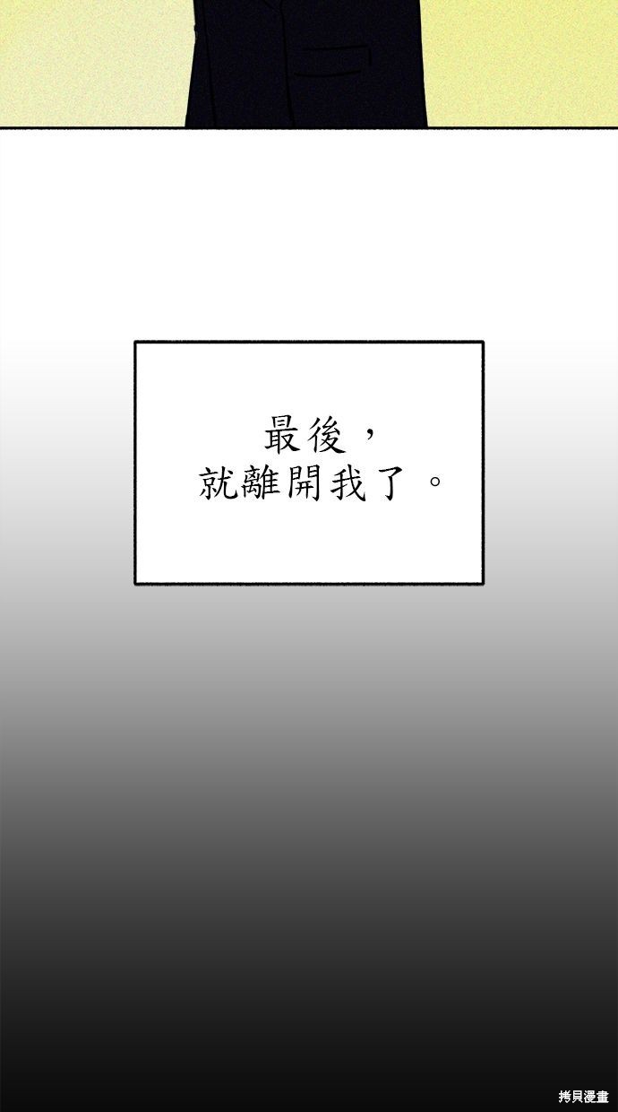 第70话38