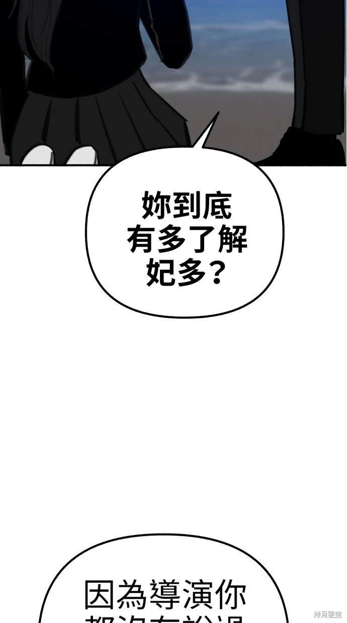 第57话5