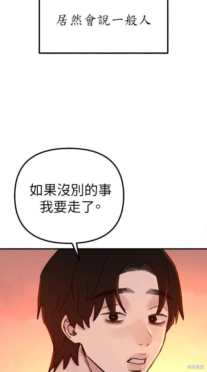 第49话27