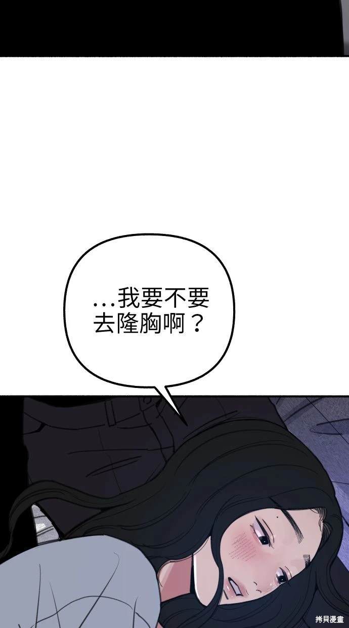 第43话27