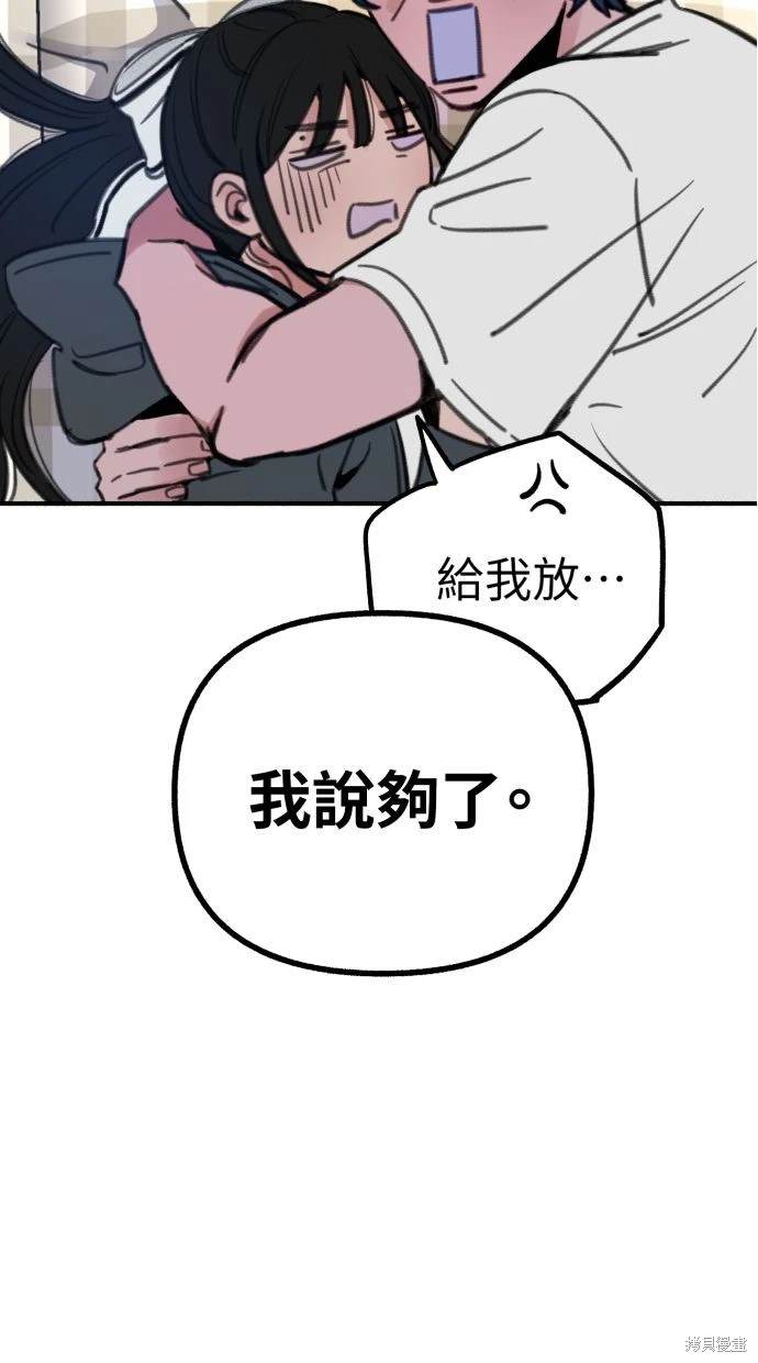 第57话92