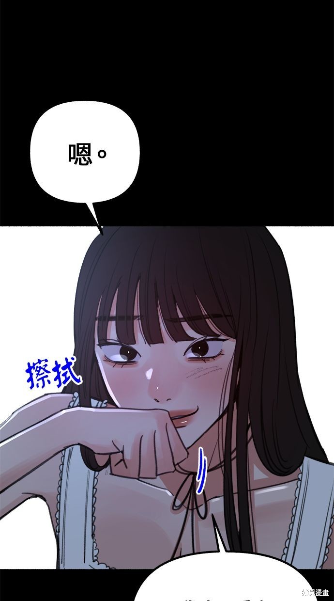 第44话18