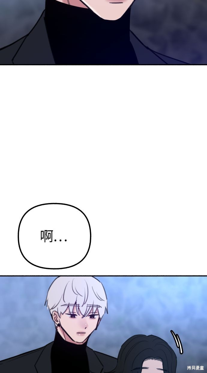 第37话71