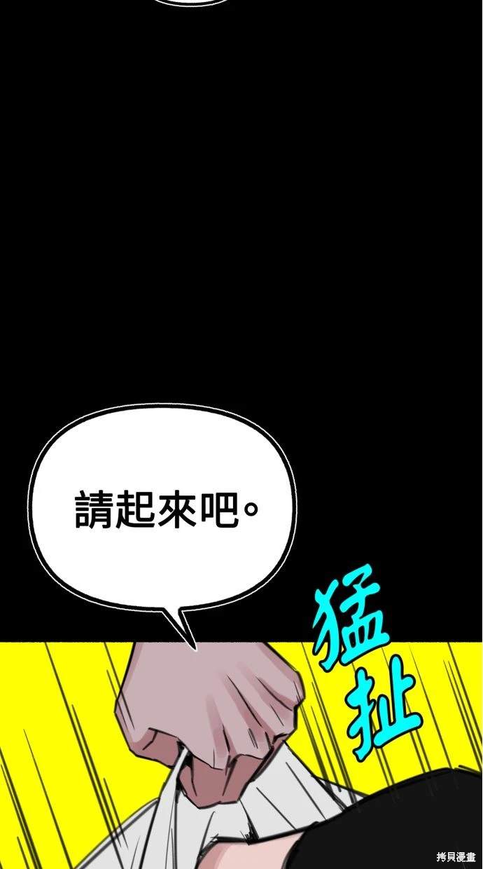 第56话5