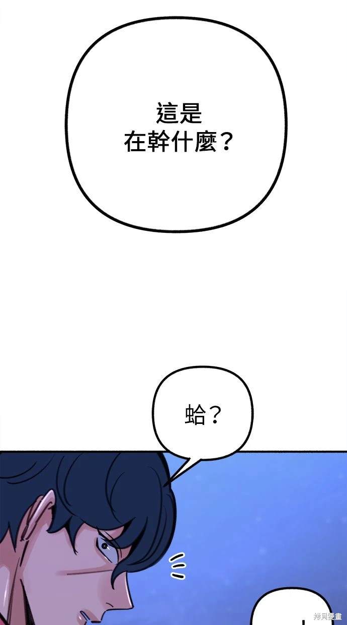 第53话39