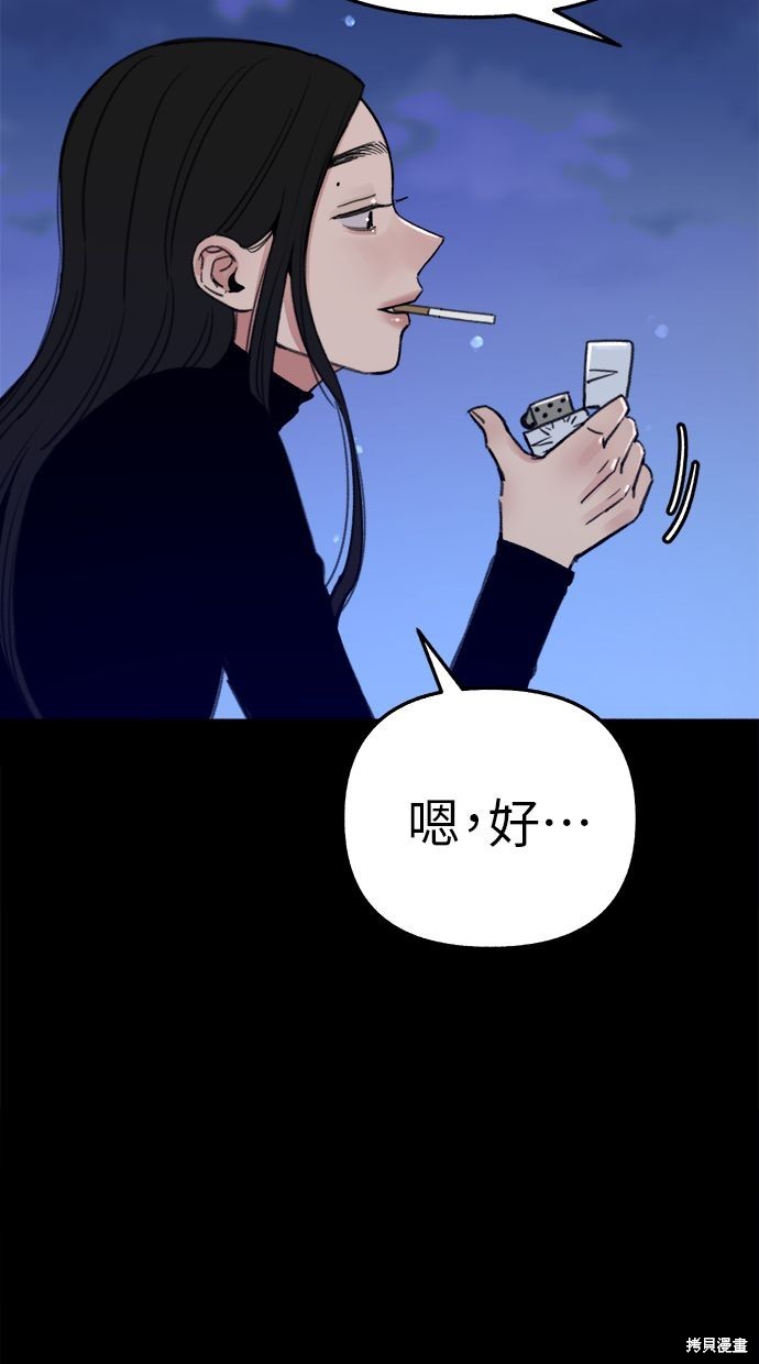 第69话30