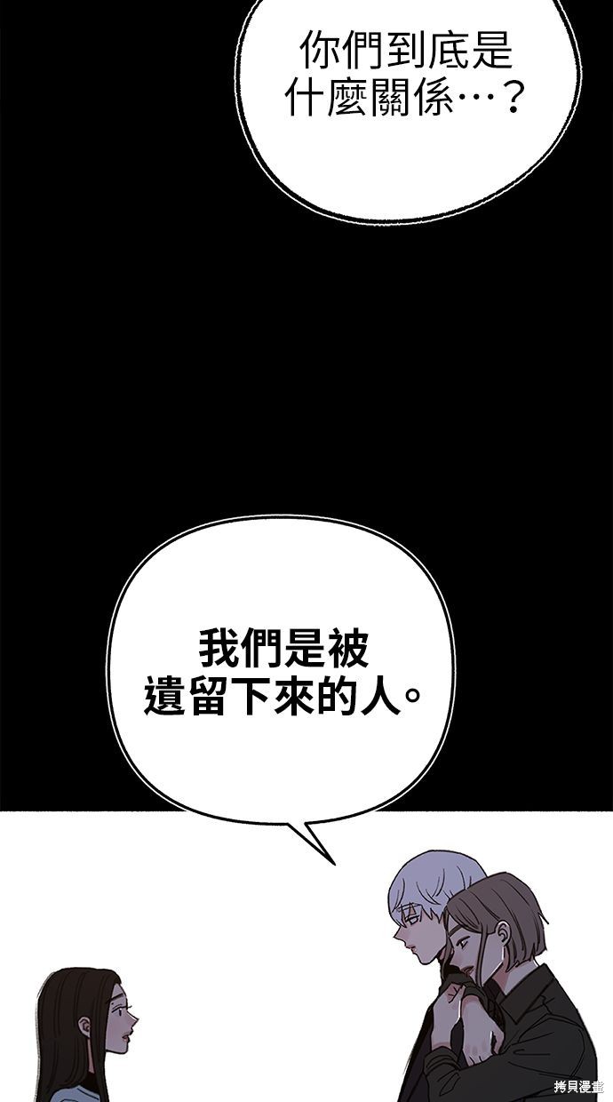 第70话40