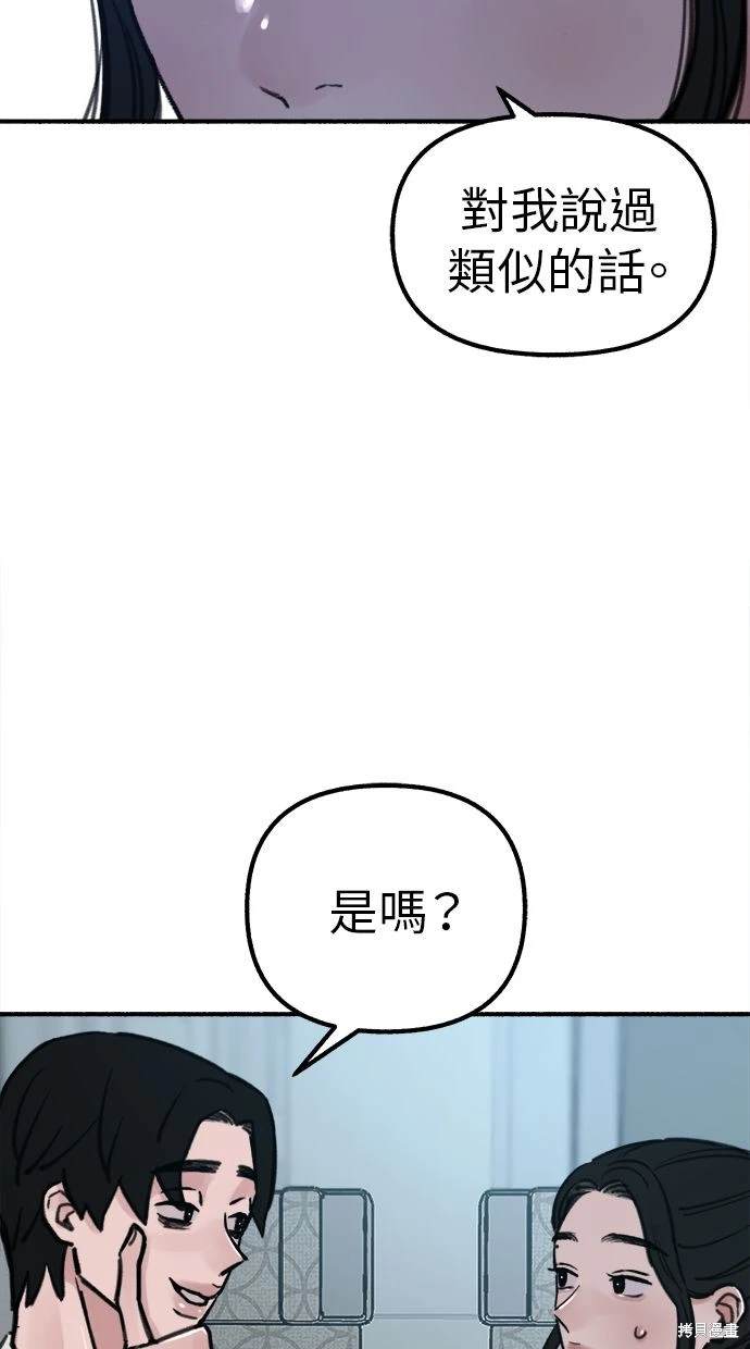 第48话22