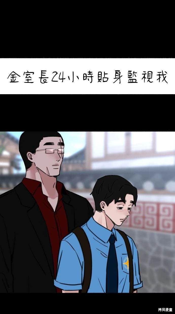 第56话47