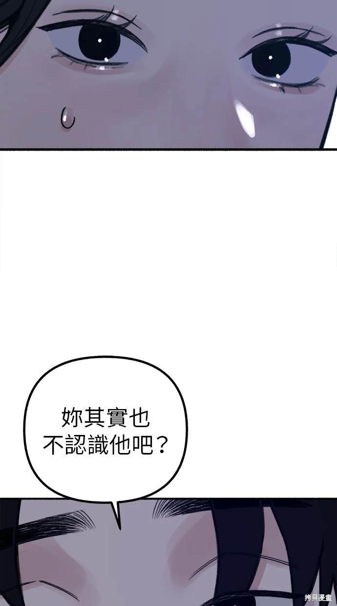 第46话31