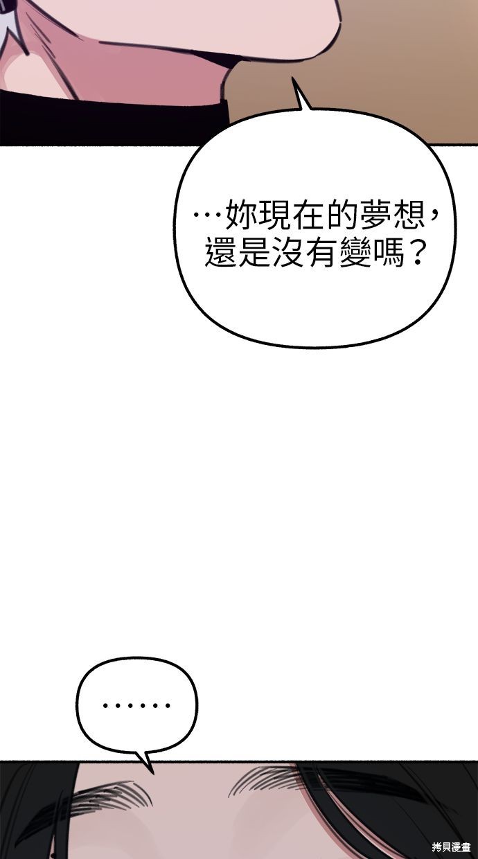 第59话85