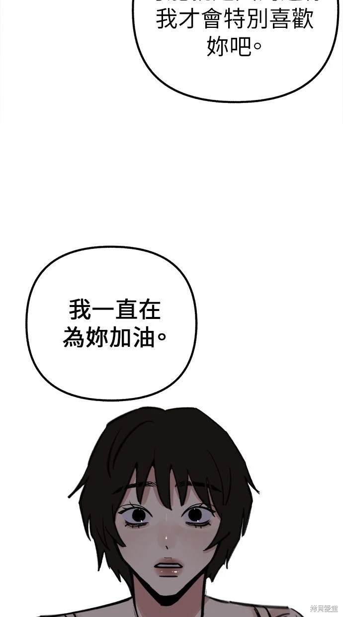 第50话44