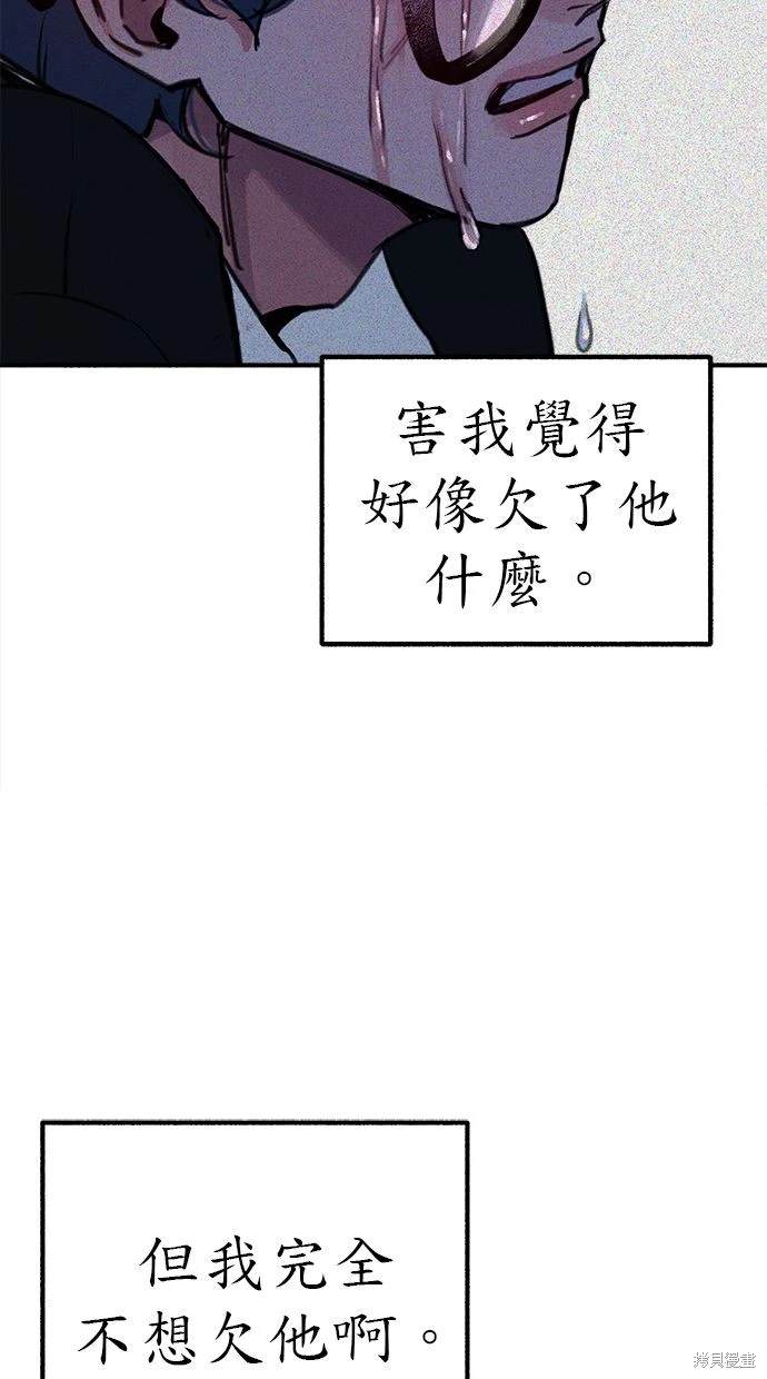 第53话36