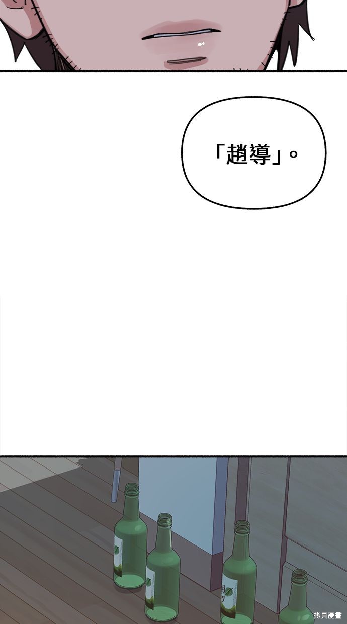 第7话28