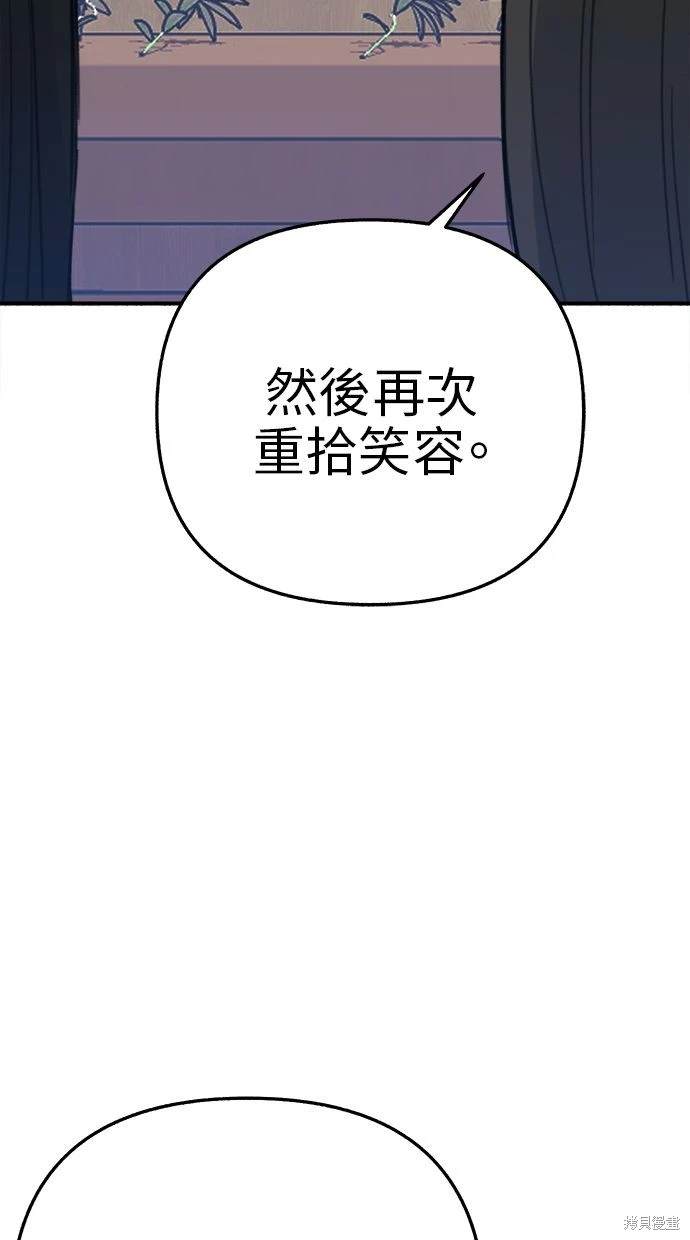 第65话43