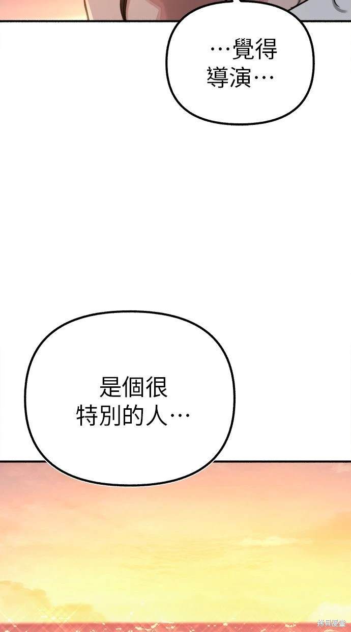 第49话47