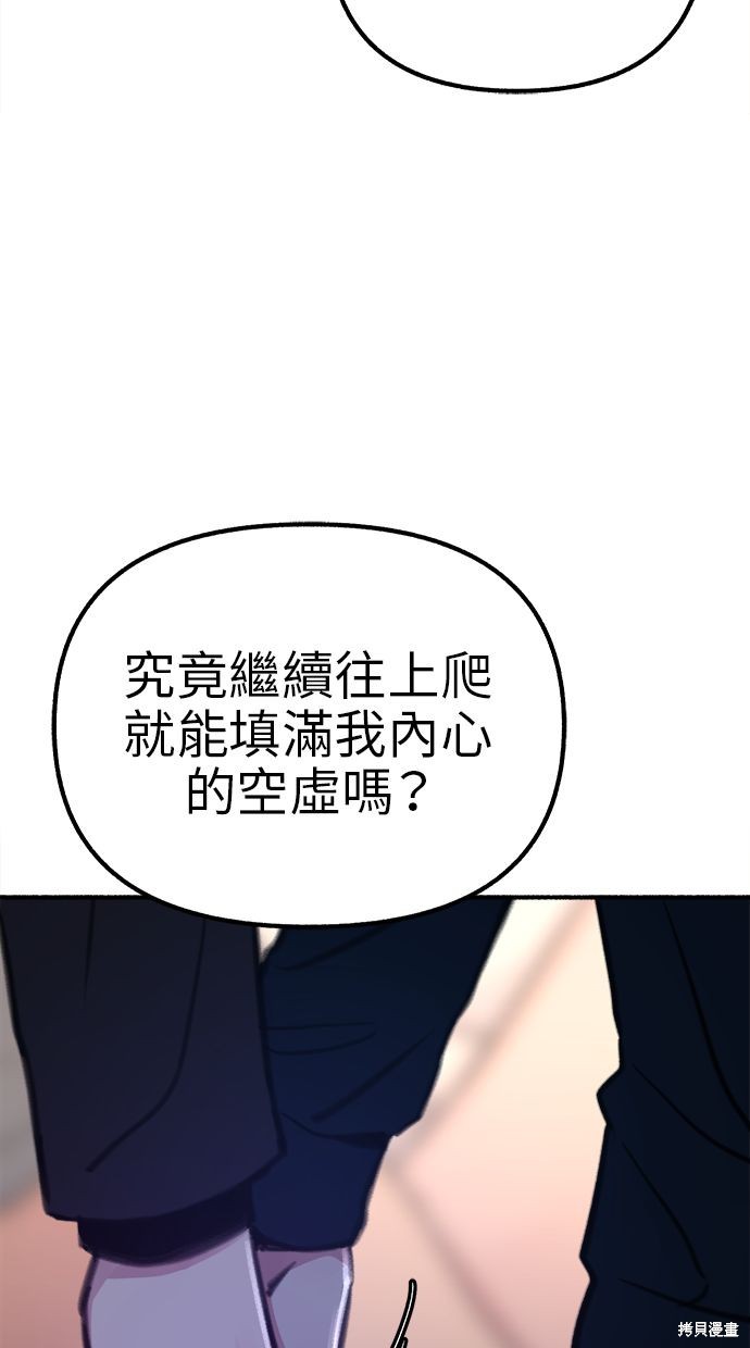 第59话90