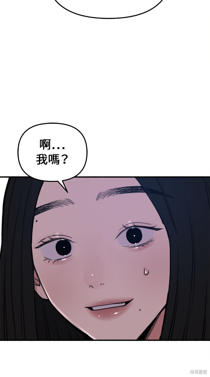 第11话22