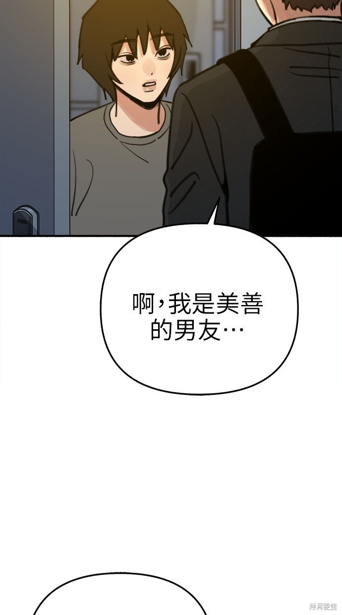 第63话48