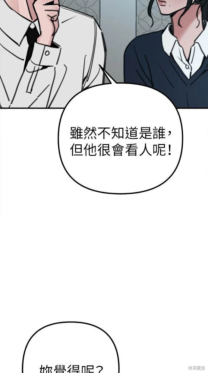 第48话23