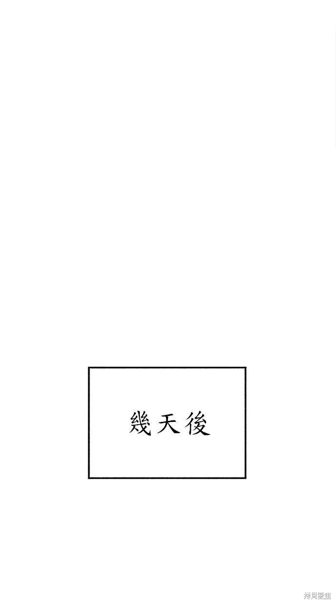 第53话62