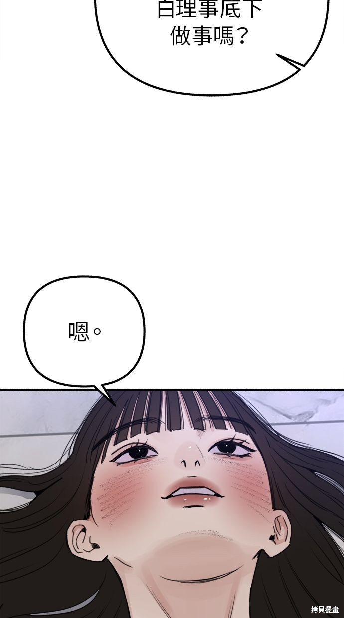 第29话49