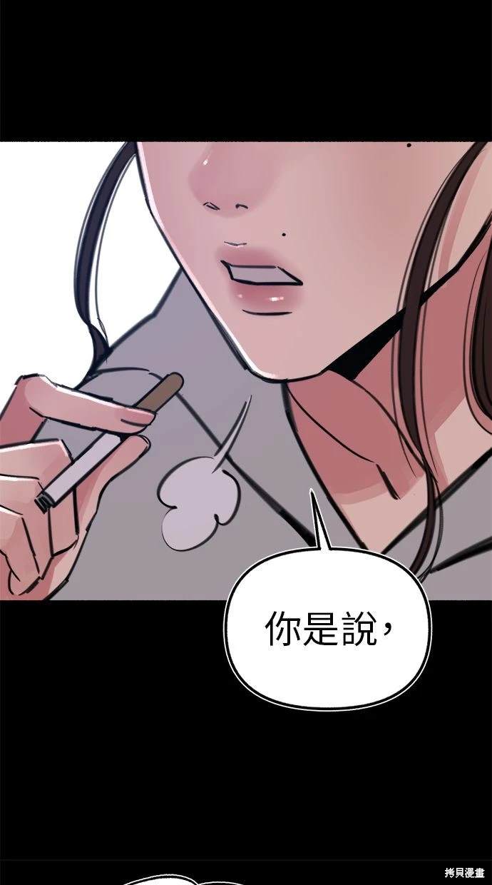 第54话60