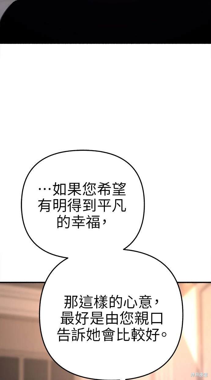 第67话67