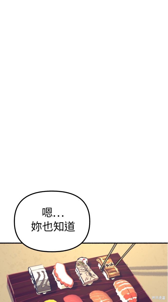 第41话53