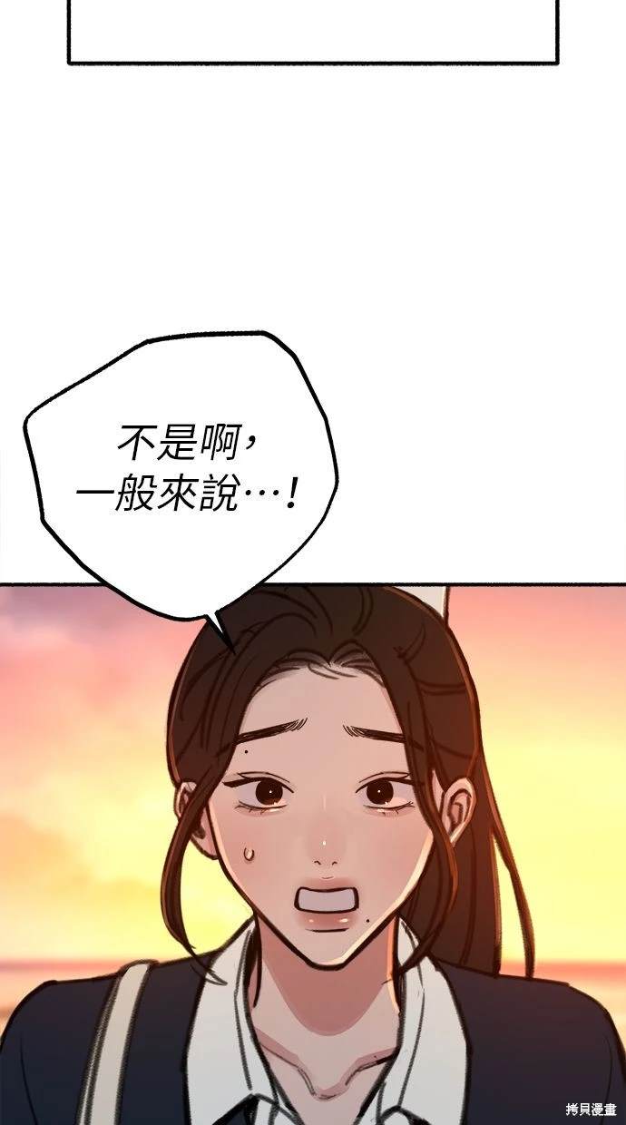 第49话23