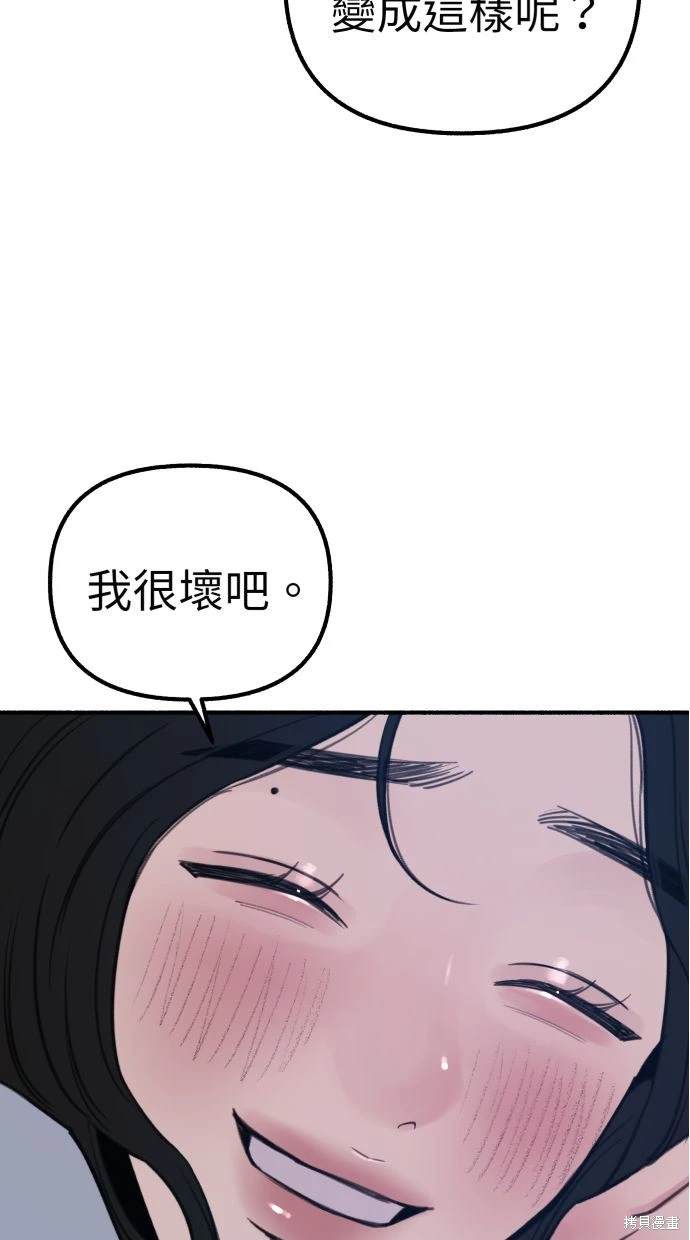 第43话41