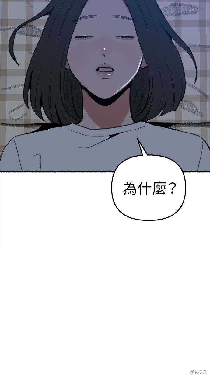 第63话8