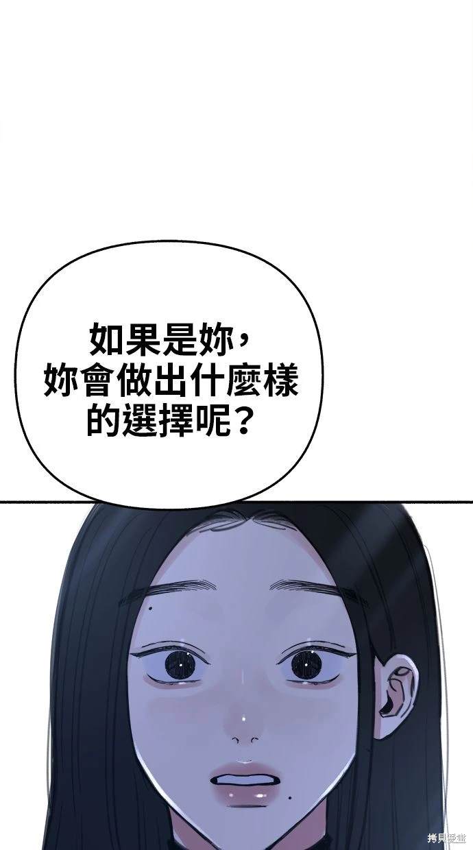 第65话79