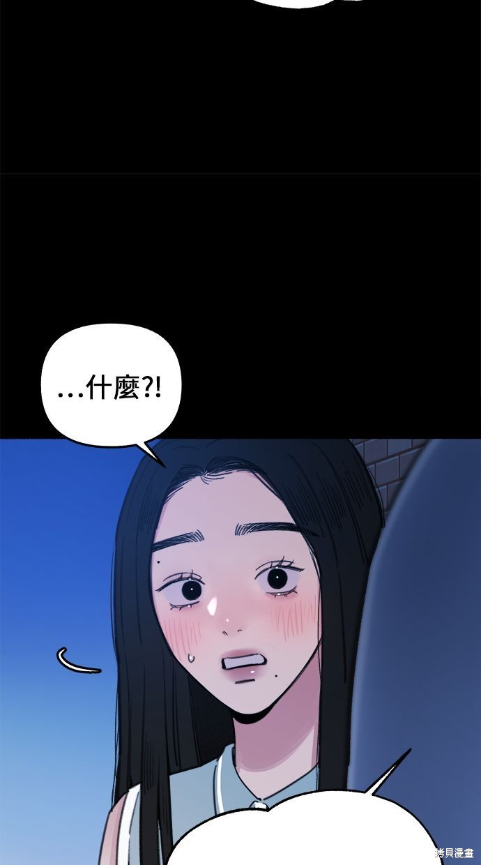 第8话10