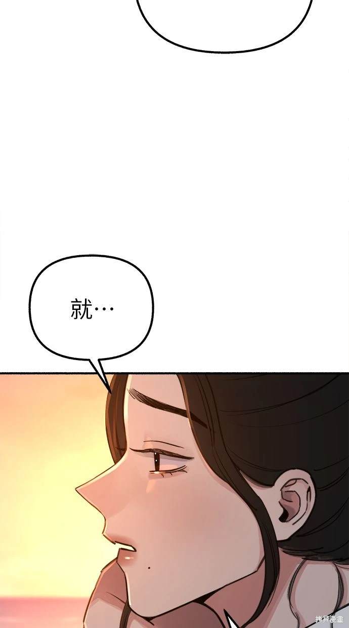 第49话46