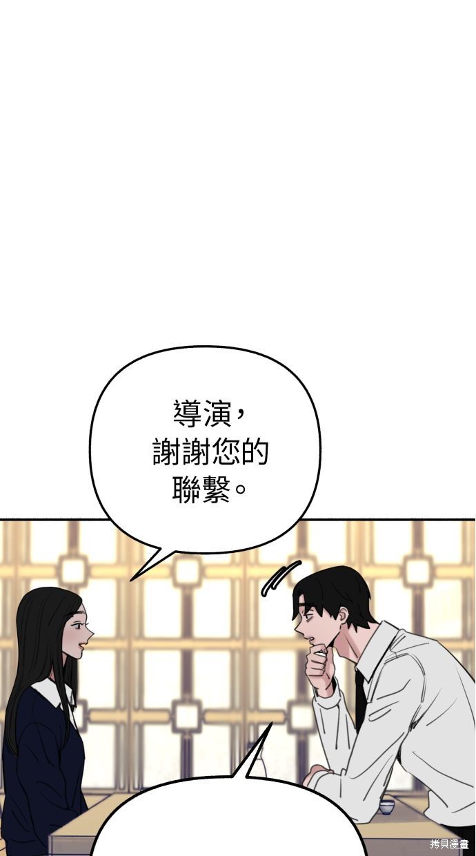 第41话33