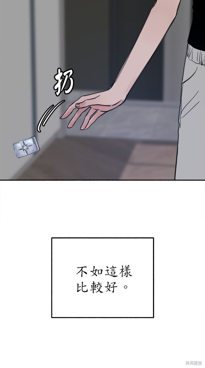 第69话88