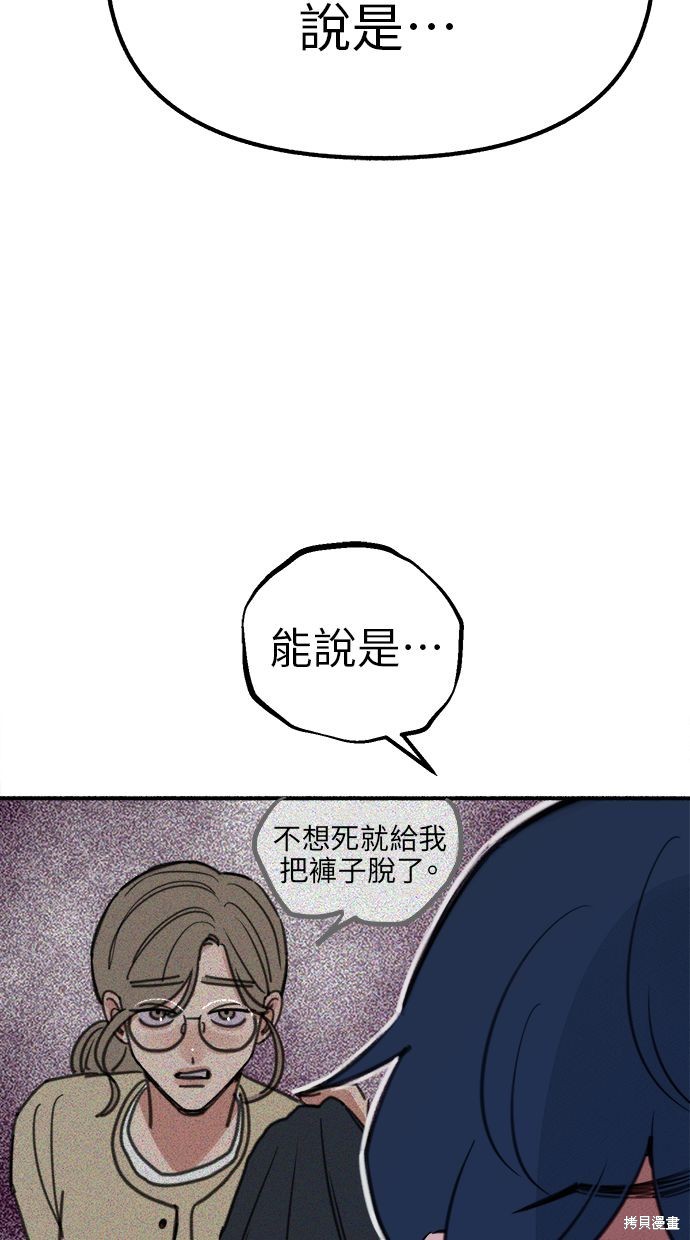 第58话22