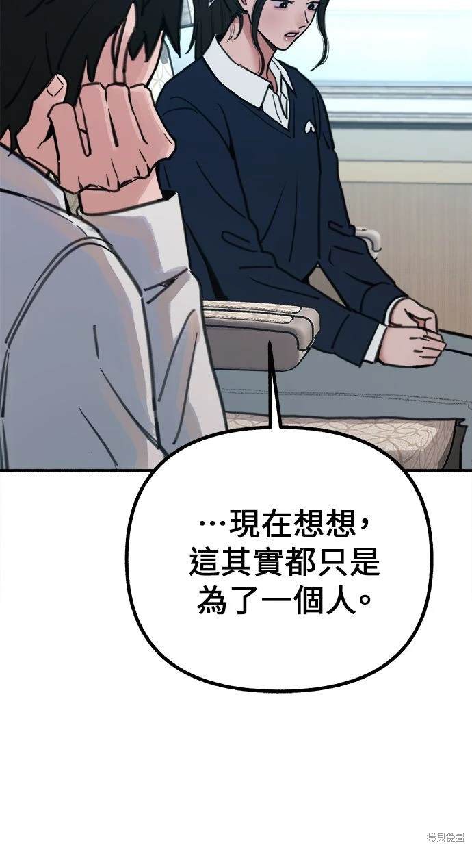 第48话38