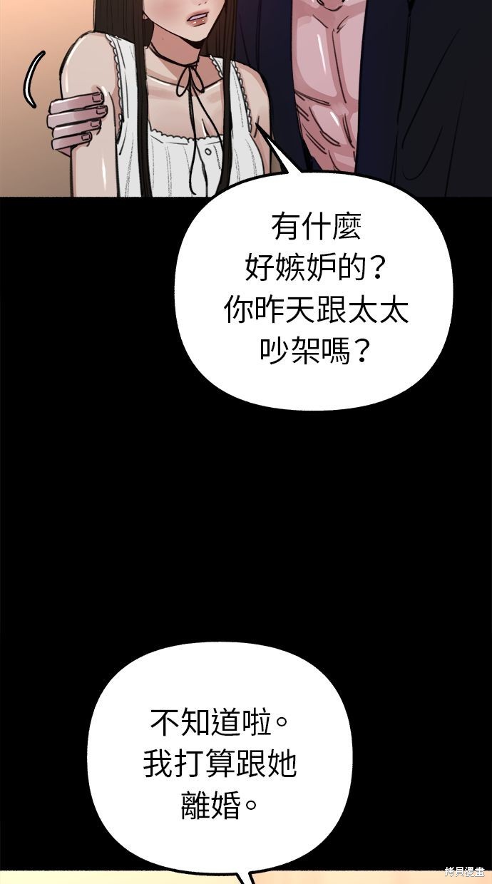 第44话20